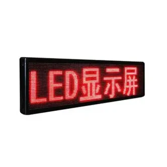 LED single color screen LED single color screen